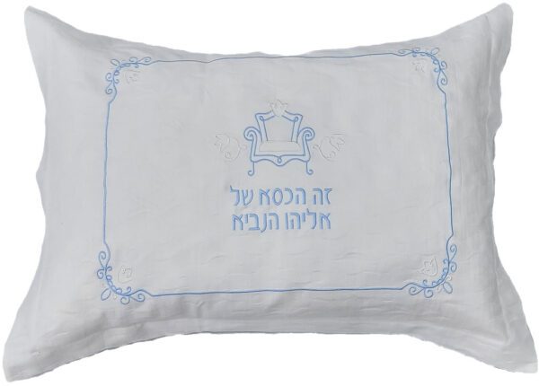 Pooya Pillow with Zeh Kisie Eliyahu with Embroidery - Image 2