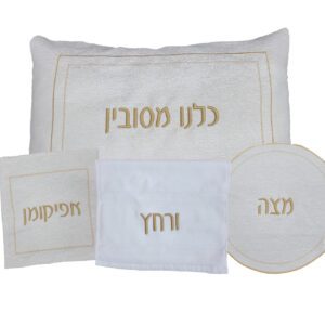 3D Puff Embroidery Pesach Set (Gold or Silver)