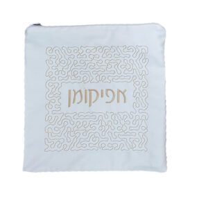 Maze Embroidery Afikomen Bag (Gold or Silver)