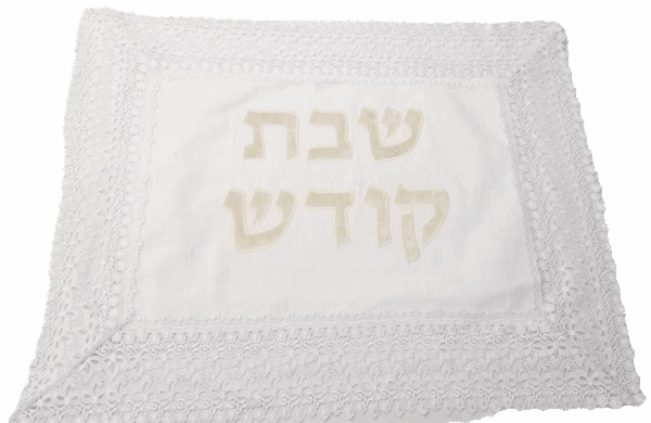 White Linen Challah Covers - Image 3