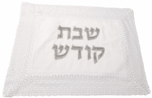 White Linen Challah Covers - Image 2