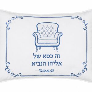 Imperial Bris Pillows (2 Colors)