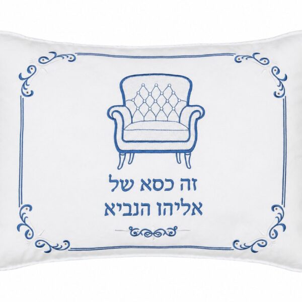 Imperial Bris Pillows (2 Colors)