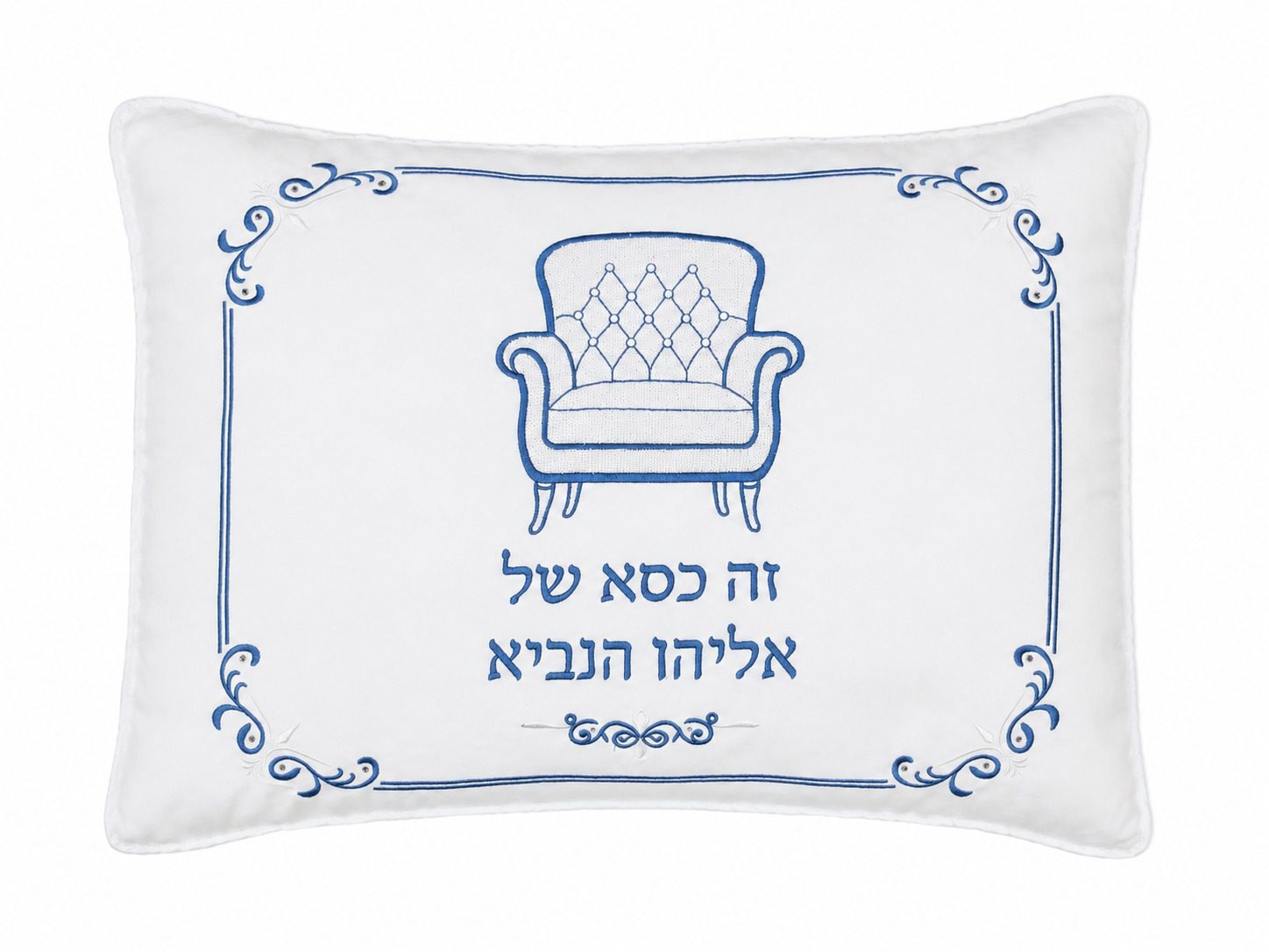 Imperial Bris Pillows (2 Colors)