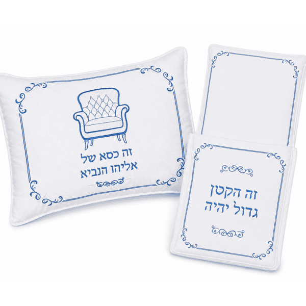 Imperial Bris Set (5 Colors)